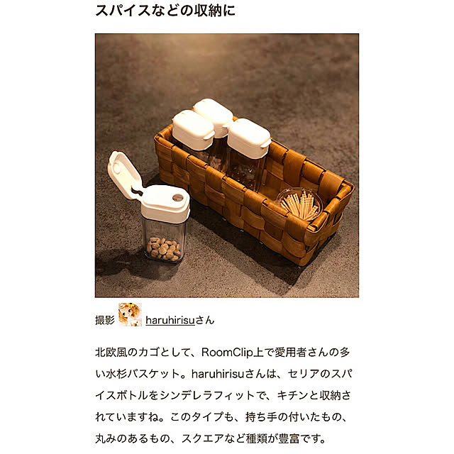 haruhirisuさんの実例写真