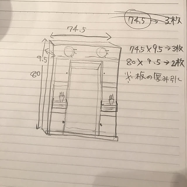 実例写真