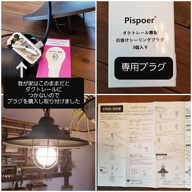 Mikaさんの実例写真