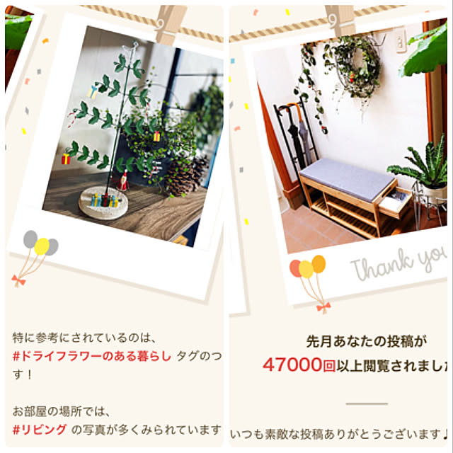 haruさんの実例写真