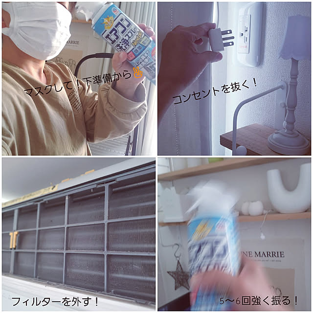 puritan_rさんの実例写真
