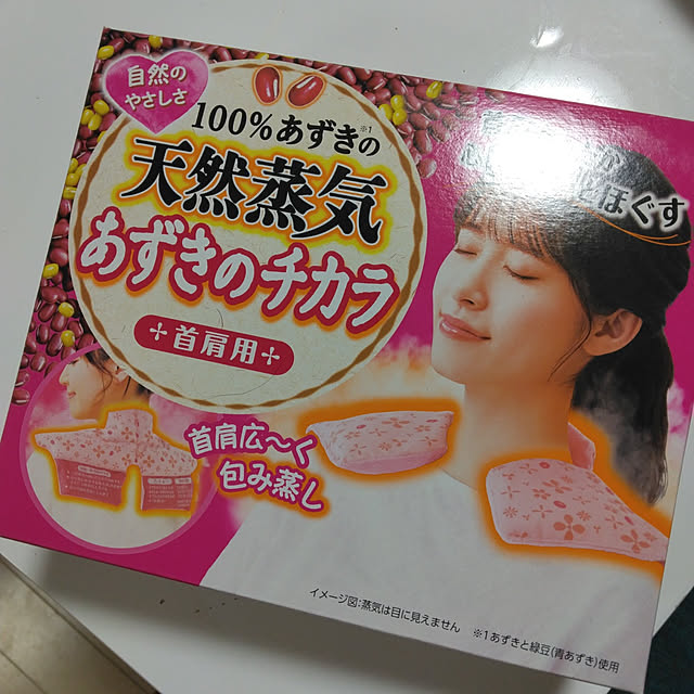 tomo3さんの実例写真