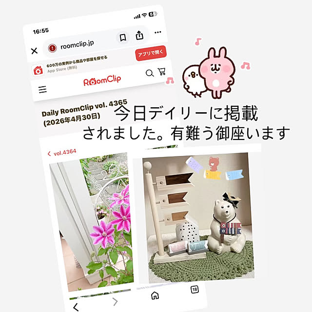 YuuKoさんの実例写真