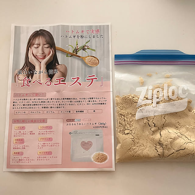 mako2yaさんの部屋