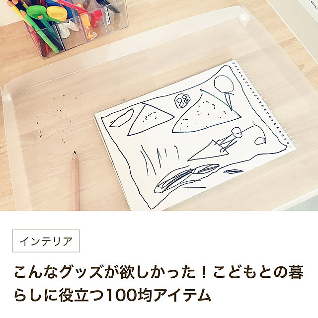 Hanaさんの実例写真