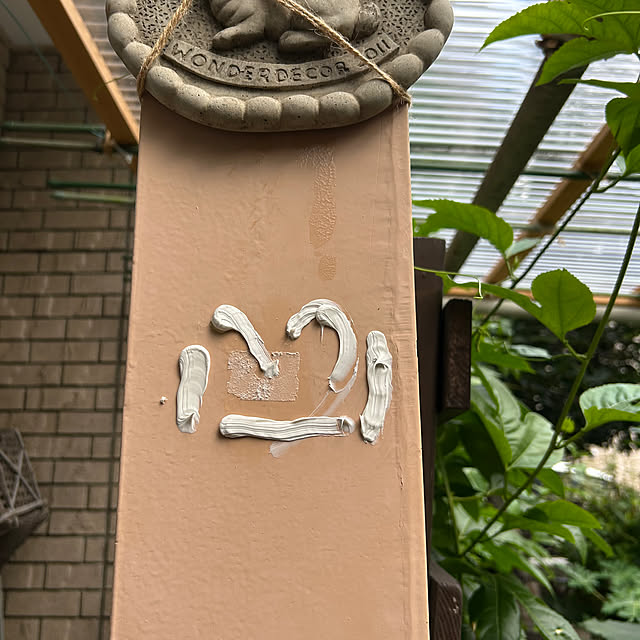 botanさんの部屋