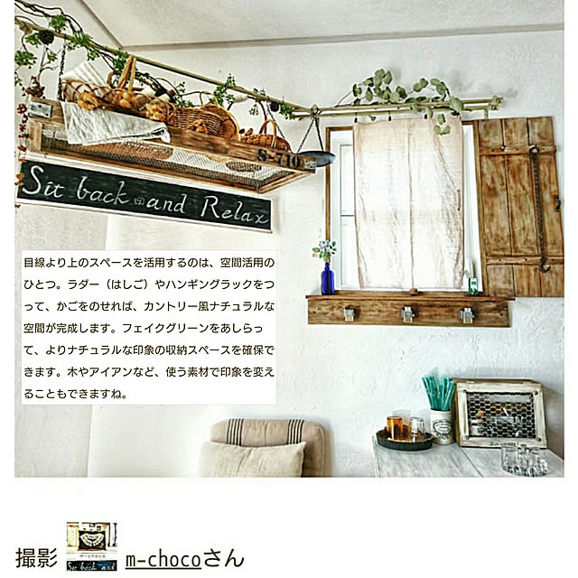 m-chocoさんの実例写真