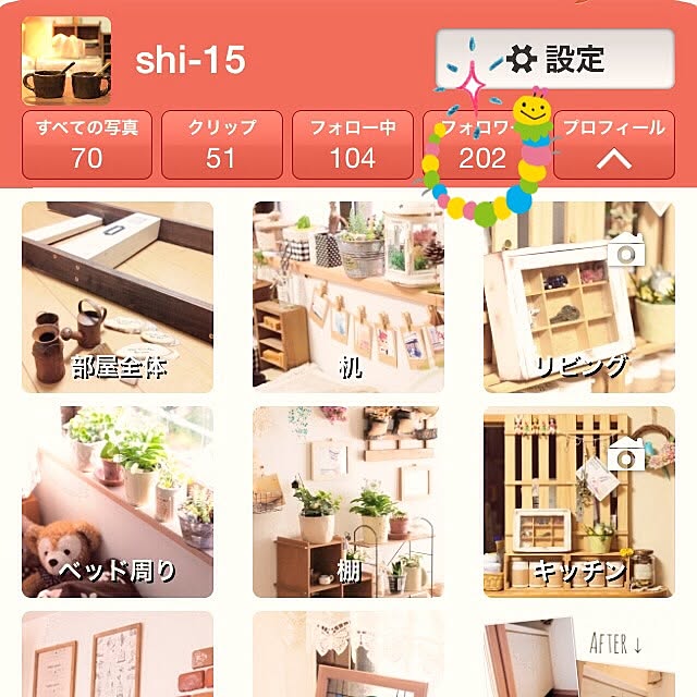 shi-15さんの実例写真