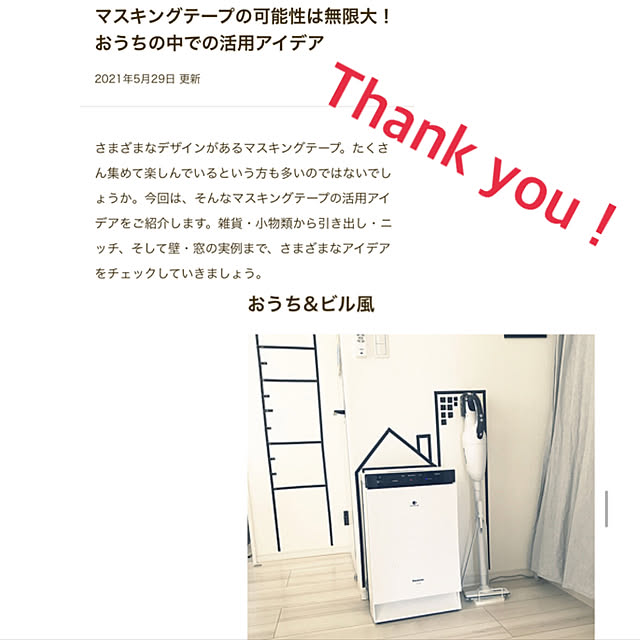Hi5さんの実例写真