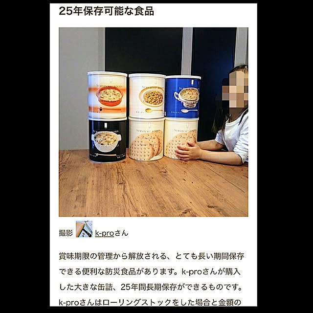 k-proさんの実例写真
