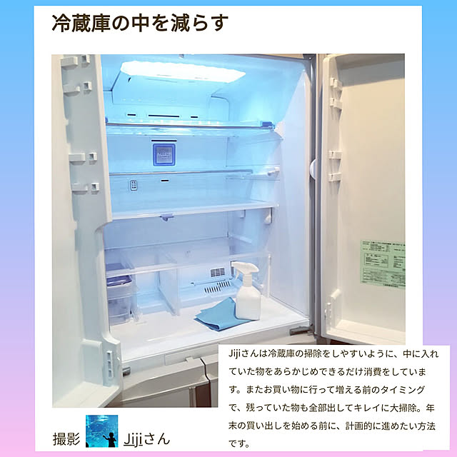 Jijiさんの実例写真