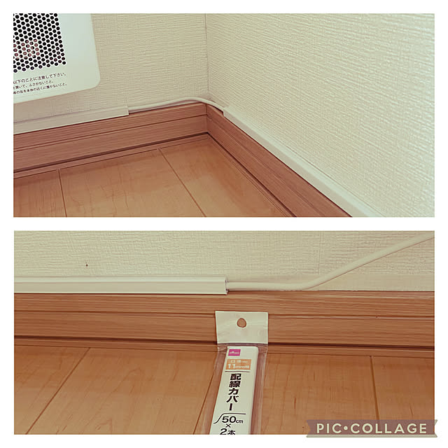 R.S.Kさんの実例写真