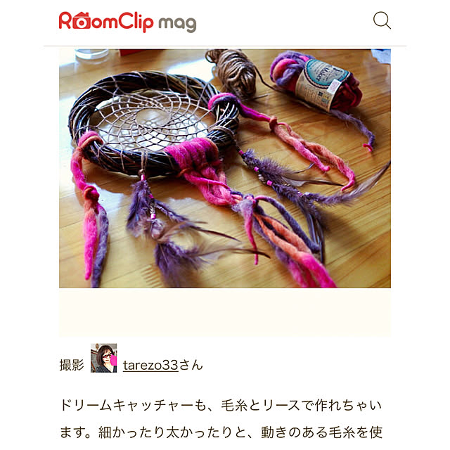 tarezo33さんの実例写真
