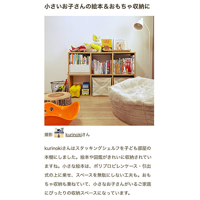 kurinokiさんの部屋