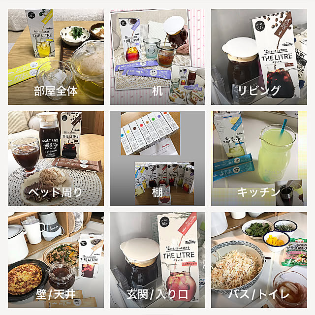 rikomiさんの実例写真