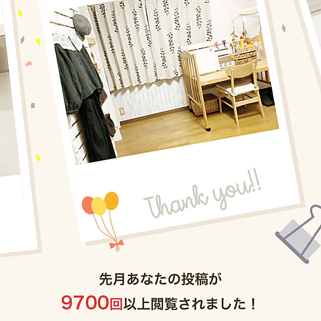 erityさんの実例写真