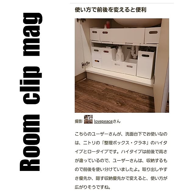 lovepeaceさんの実例写真