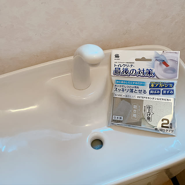 nariiiさんの実例写真