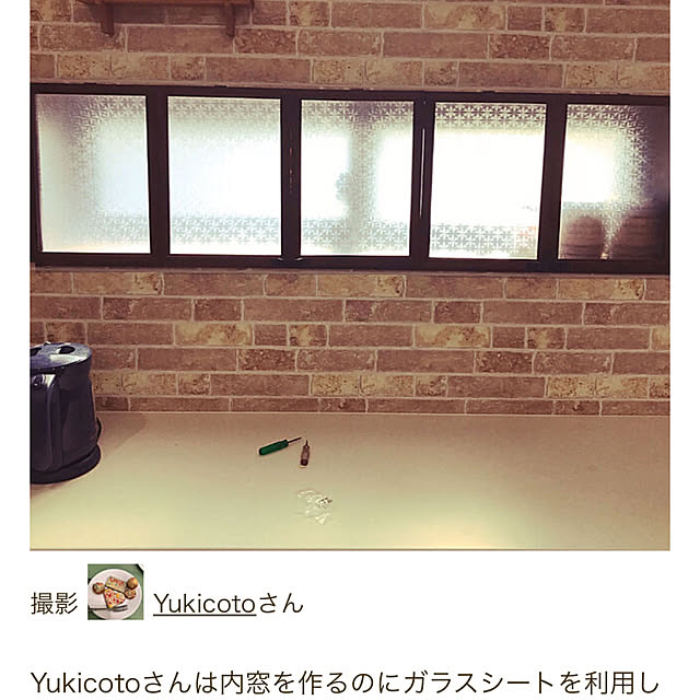 Yukicotoさんの実例写真