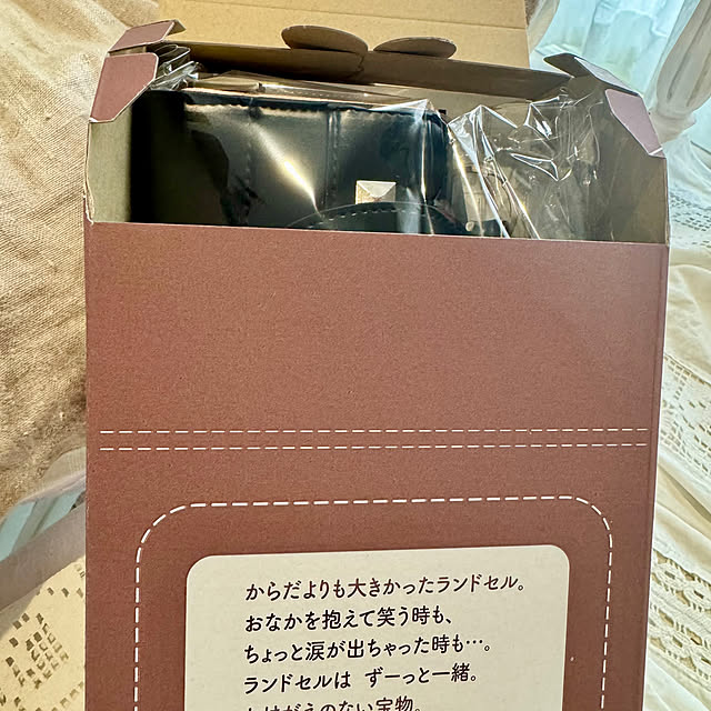 Hatsuneさんの部屋