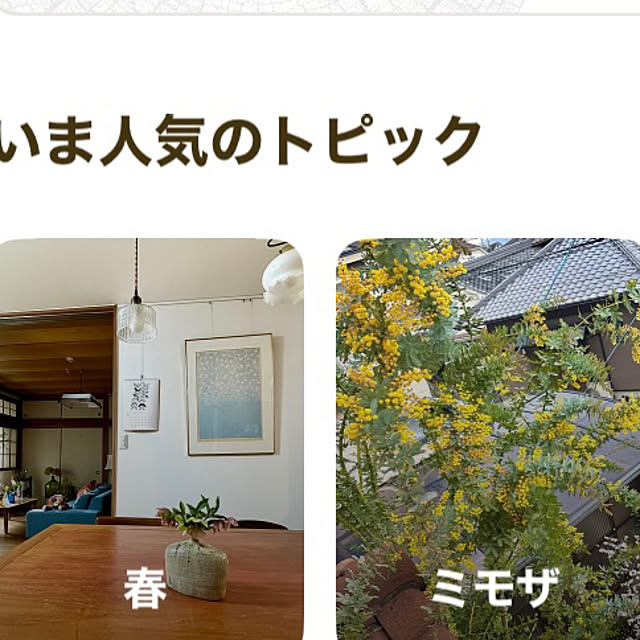 takakoさんの部屋