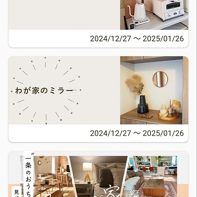 ariさんの部屋
