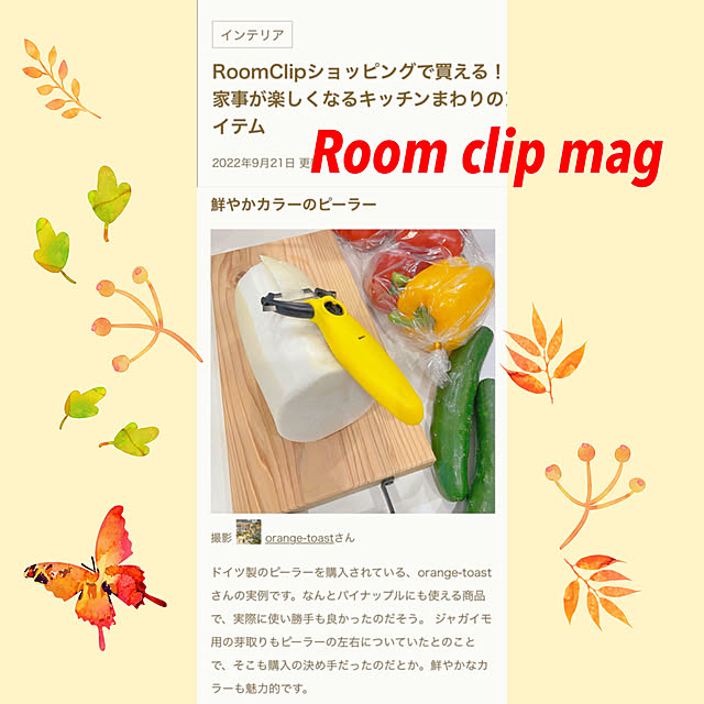orange-toastさんの実例写真