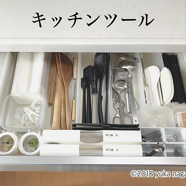 yuka.nagashimaさんの実例写真