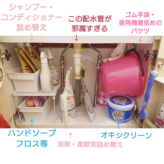 i.must.anさんの実例写真
