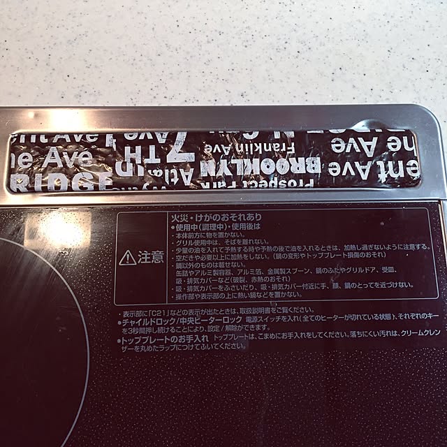 実例写真
