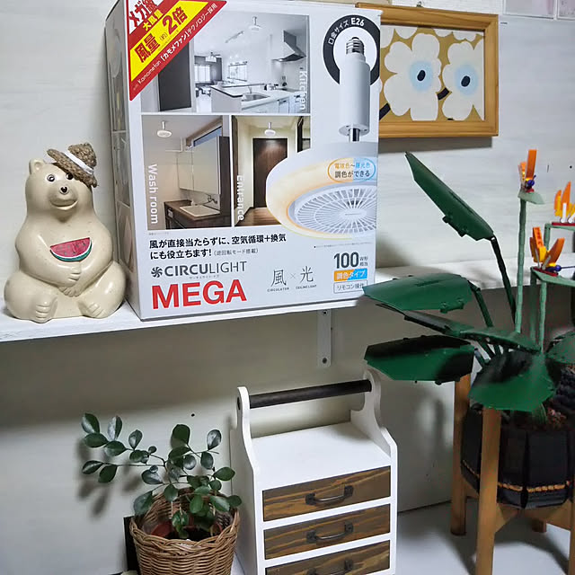 Yurieさんの実例写真
