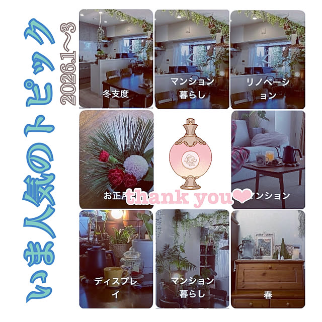 madamkaoriさんの部屋