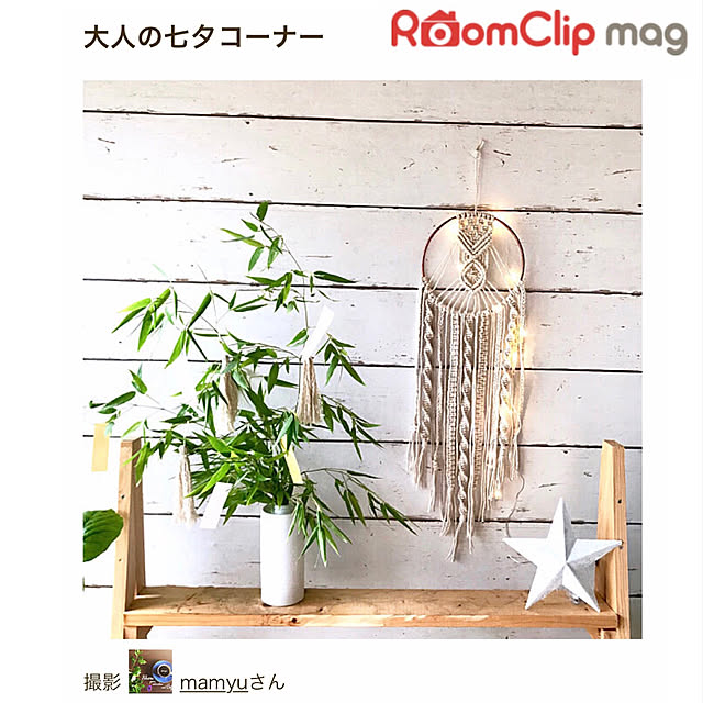 mamyuさんの実例写真