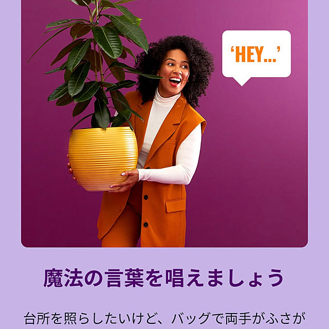masumiさんの部屋