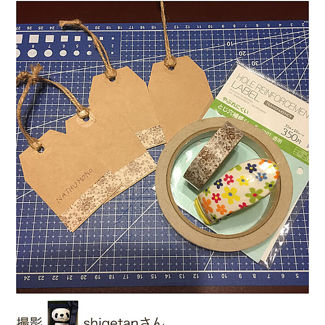 shigetanさんの実例写真