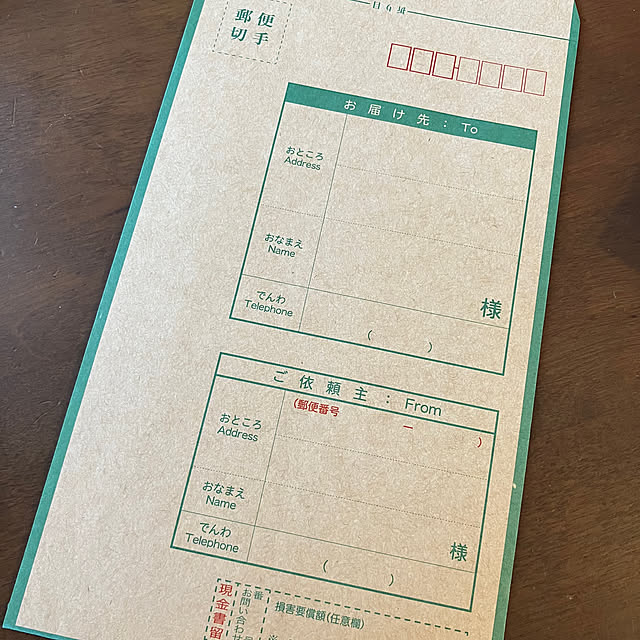koshiregutyoさんの部屋