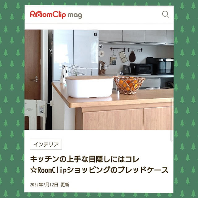 unimaruさんの実例写真