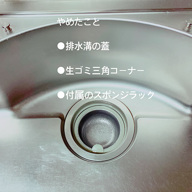 MIHさんの実例写真