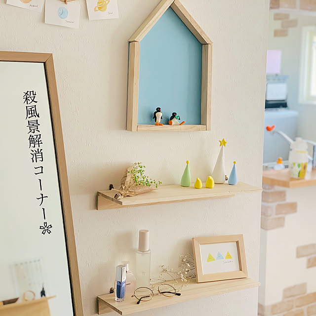 セリア/100均/ハンドメイド/DIY/一人暮らし...などのインテリア実例 - 2020-04-13 22:32:59