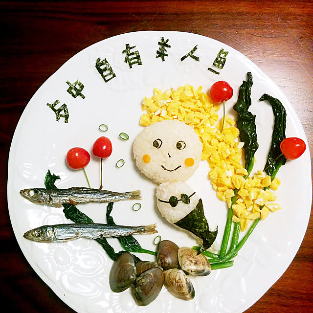 実例写真