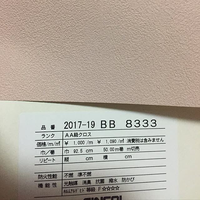 aicotocoさんの実例写真