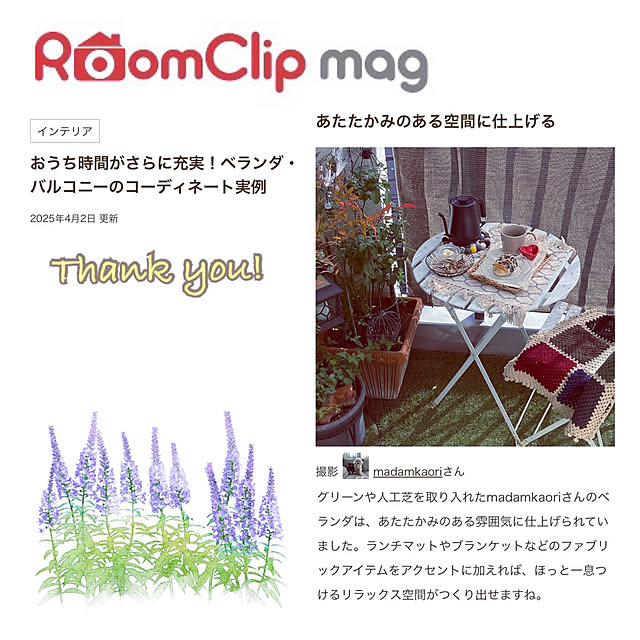 madamkaoriさんの実例写真
