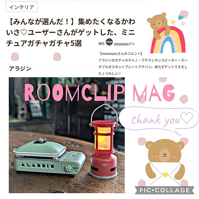 momozouさんの実例写真