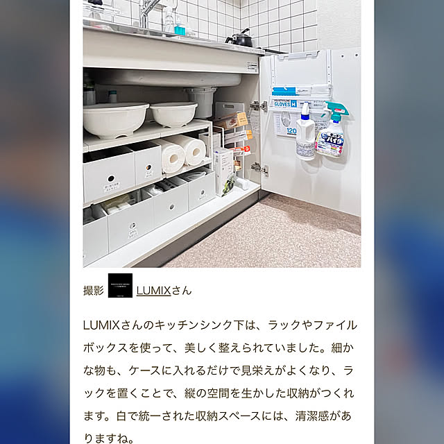 実例写真