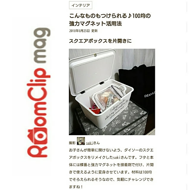 sakiさんの実例写真
