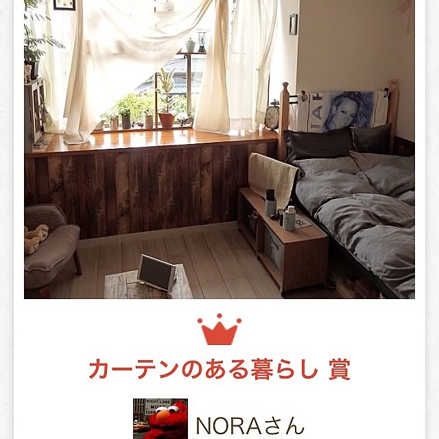 NORAさんの実例写真