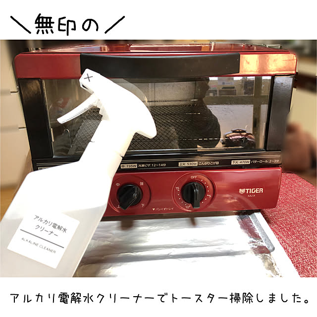 love_january24さんの実例写真