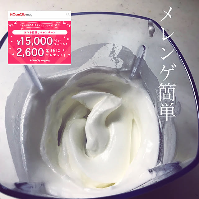 maroさんの実例写真