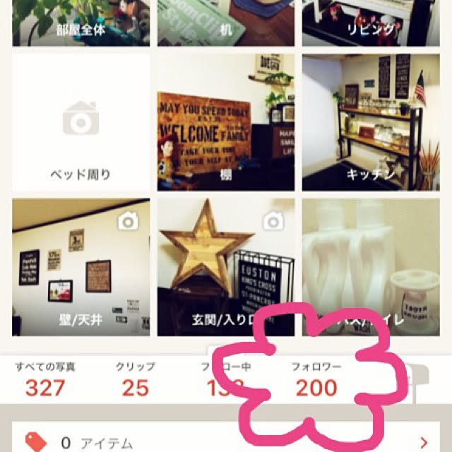 Good.smileさんの実例写真