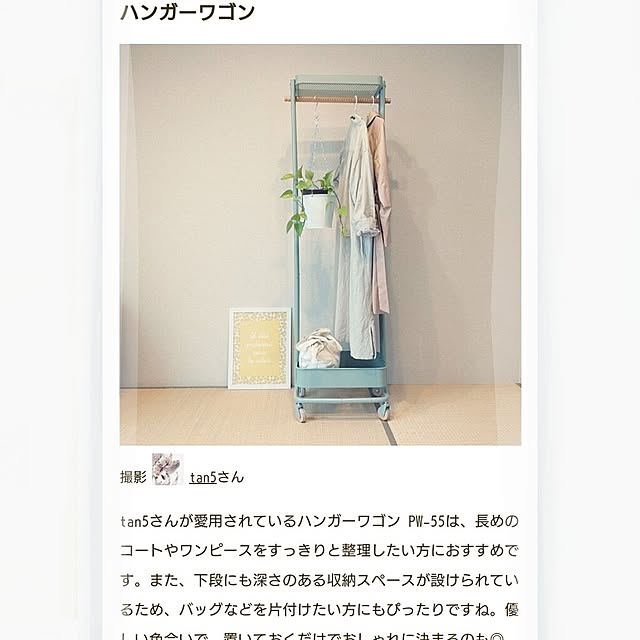 tan5さんの実例写真